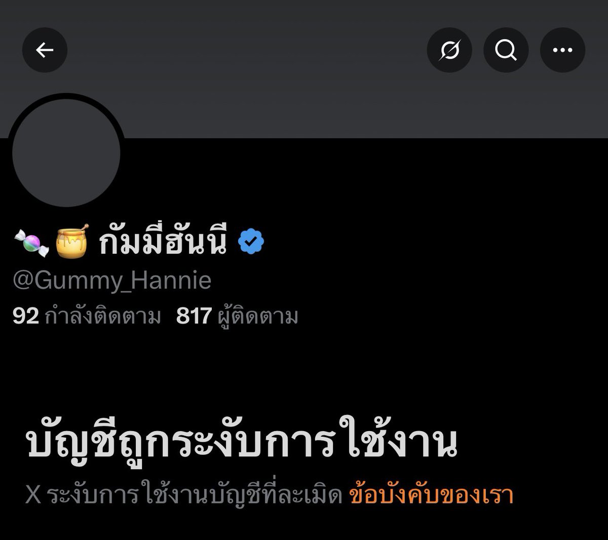 🍬🍯กัมมี่ฮันนีสอง tweet media