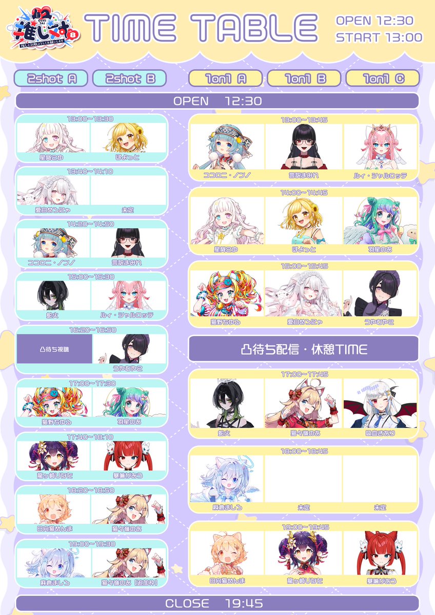 言訳まみれ👻❣️ tweet media