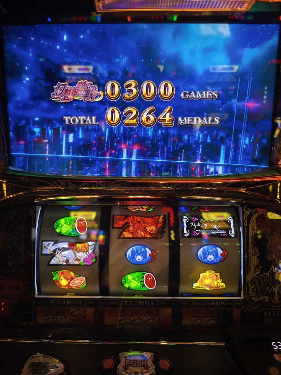 いつか🐳になる。ゆほ@STEPN tweet media