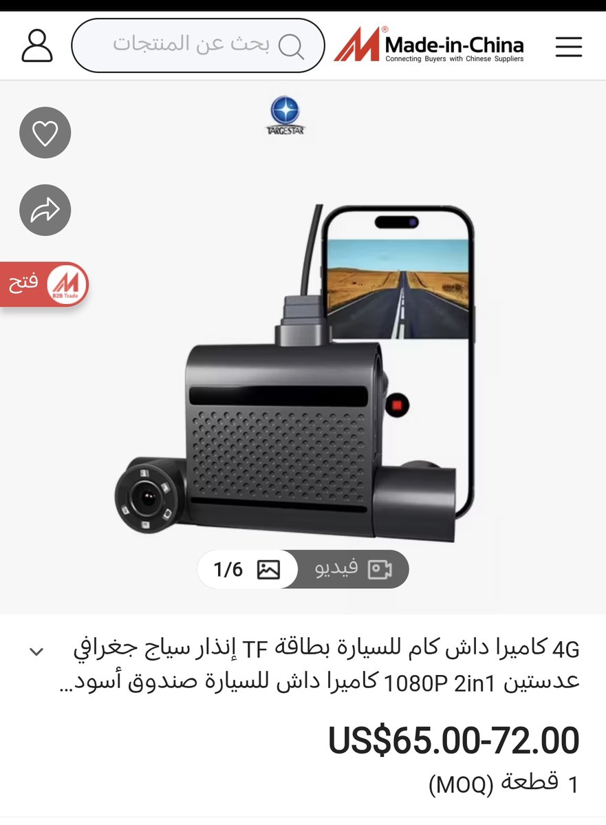 I乃尺卂🥈🏆🏆🏆🏆🇸🇦 tweet media