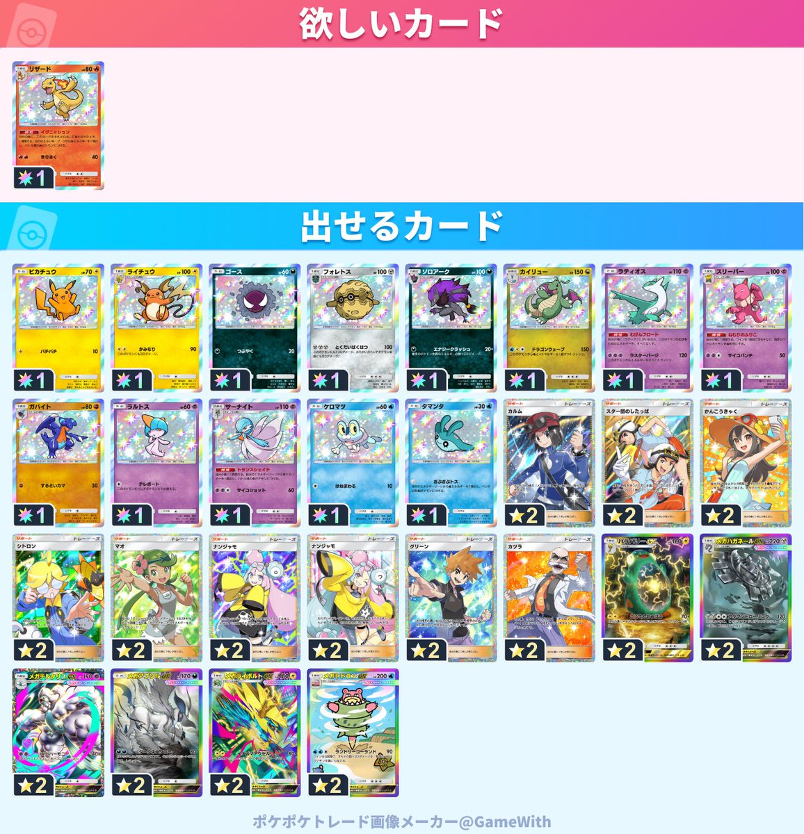 ごえもん tweet media