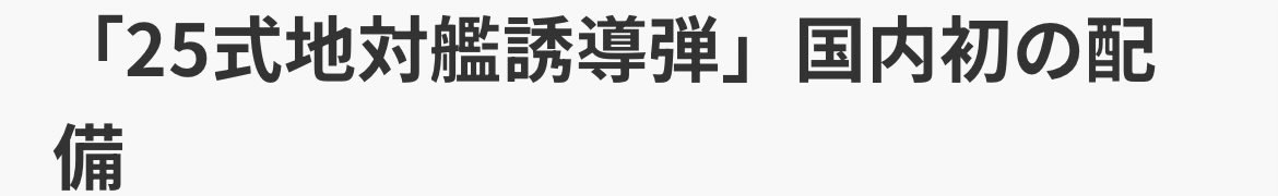 佐藤トシオ tweet media