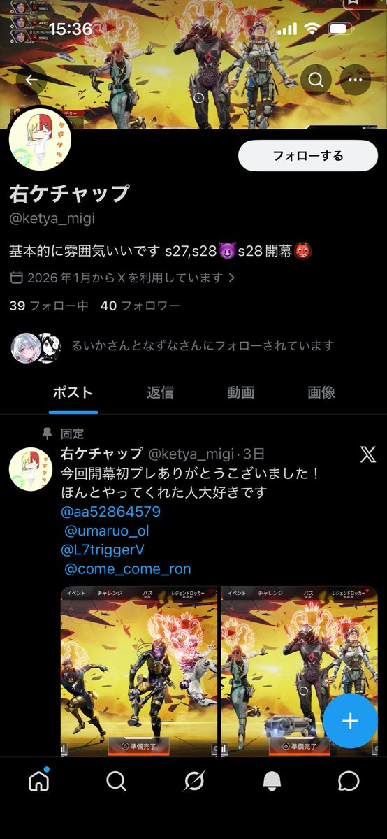 らふかきっず tweet media