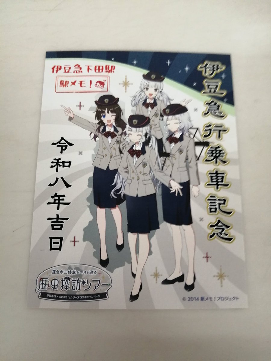 こまがね2 tweet media