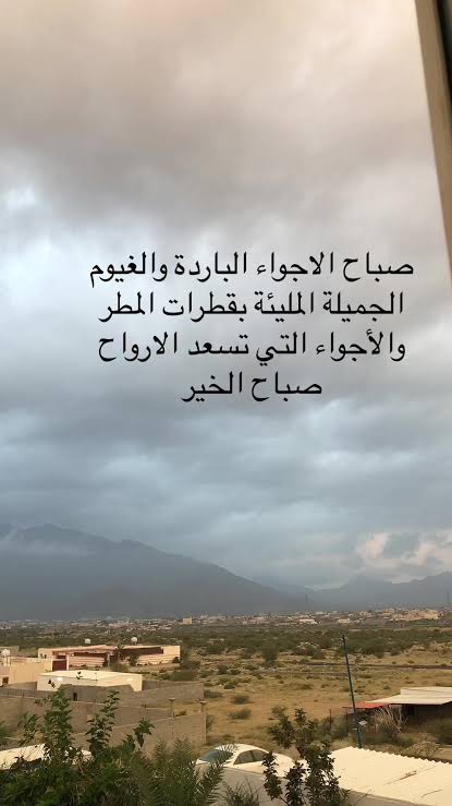 ريـــمـــــا الـــحلـــوه♥️ tweet media