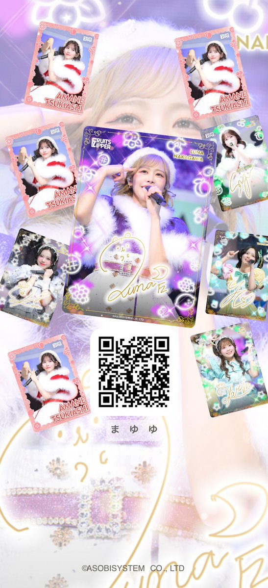 ま ゆ ゆ ❤️‍🔥 tweet media