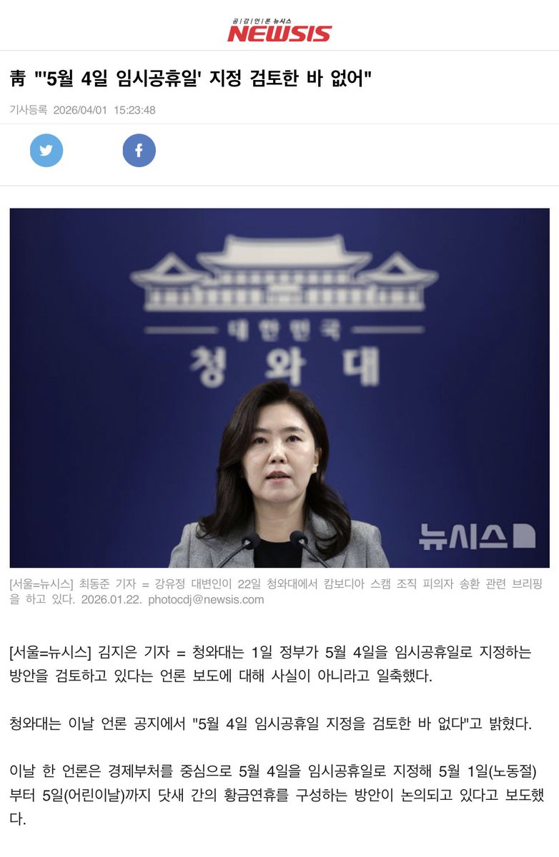 대한종이미소녀협회Korea Bishoujo tweet media