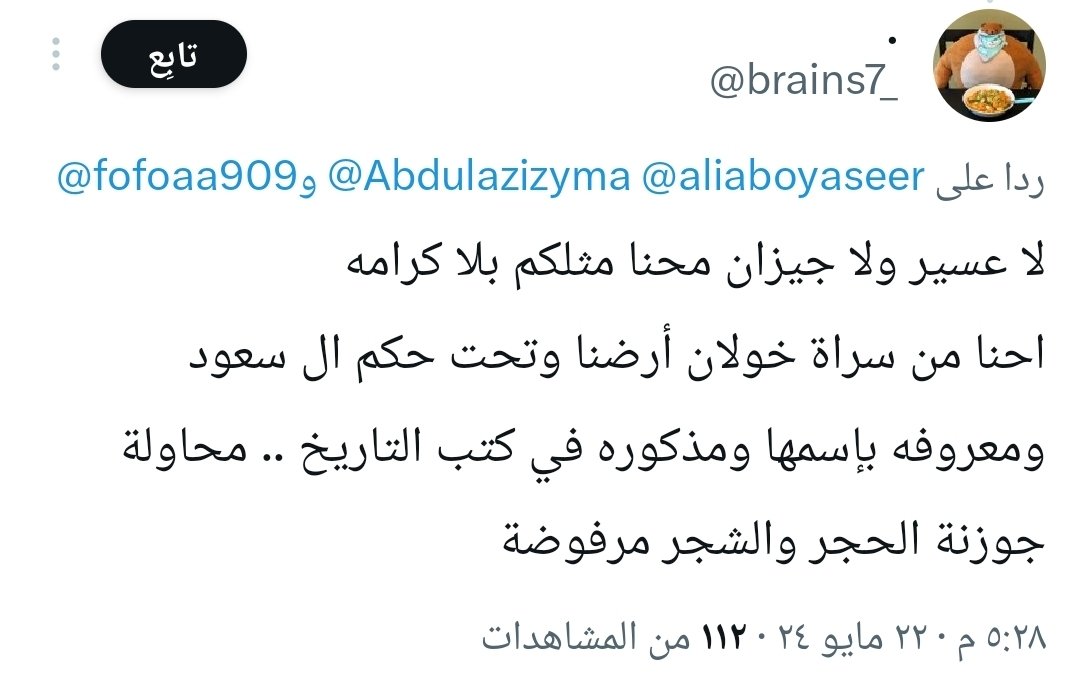 A C L E 🫧 🇸🇦 🐪 tweet media