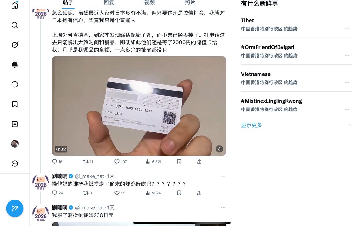 大懶貓🇺🇦🇮🇱 tweet media