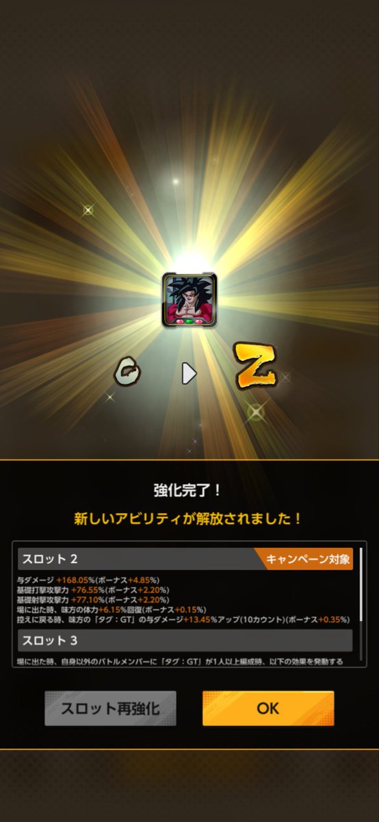 おいコロ tweet media