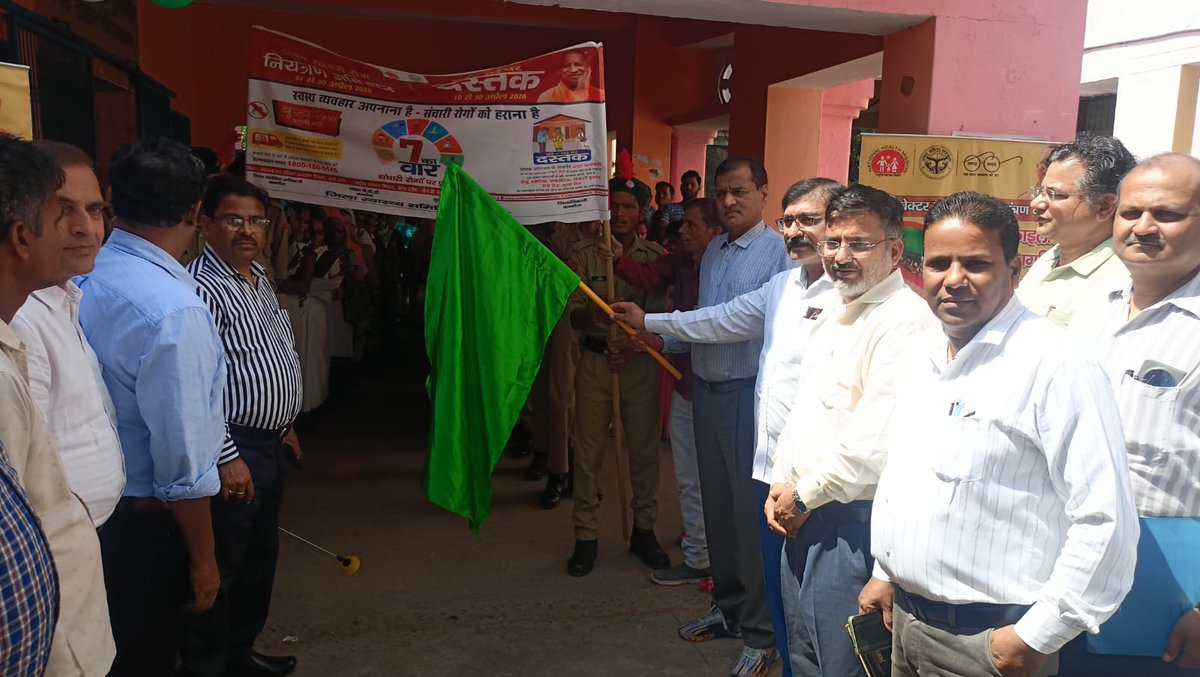 CDO KANNAUJ tweet media