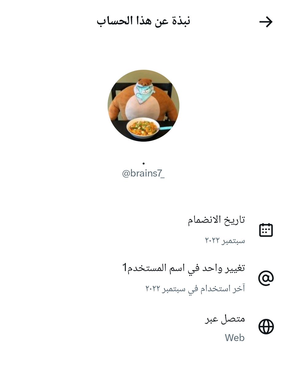 A C L E 🫧 🇸🇦 🐪 tweet media