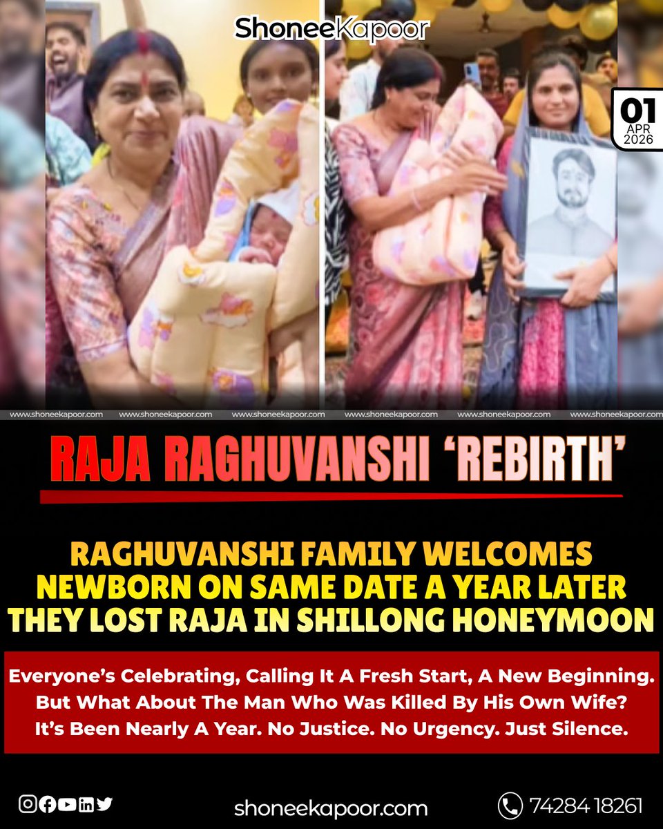 Indore News highlights how the Raghuvanshi family has welcomed a newborn and named him “Raja,” believing him to be the rebirth of Raja Raghuvanshi—the same man who allegedly died during his honeymoon in Shillong.

Everyone is celebrating. Emotions are high. Narratives are being
