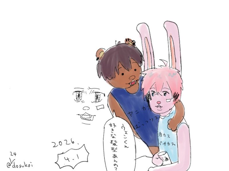 はむ次郎どん tweet media