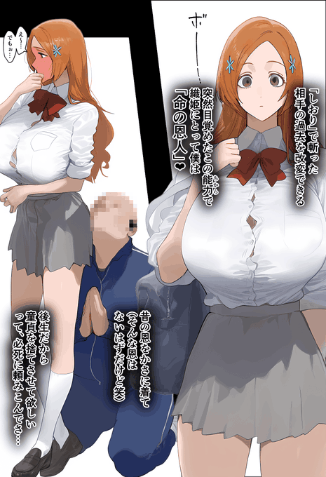 むか～し公開してた織姫&乱菊本、pixivにぜんぶ再掲しました!よかったら見てってください