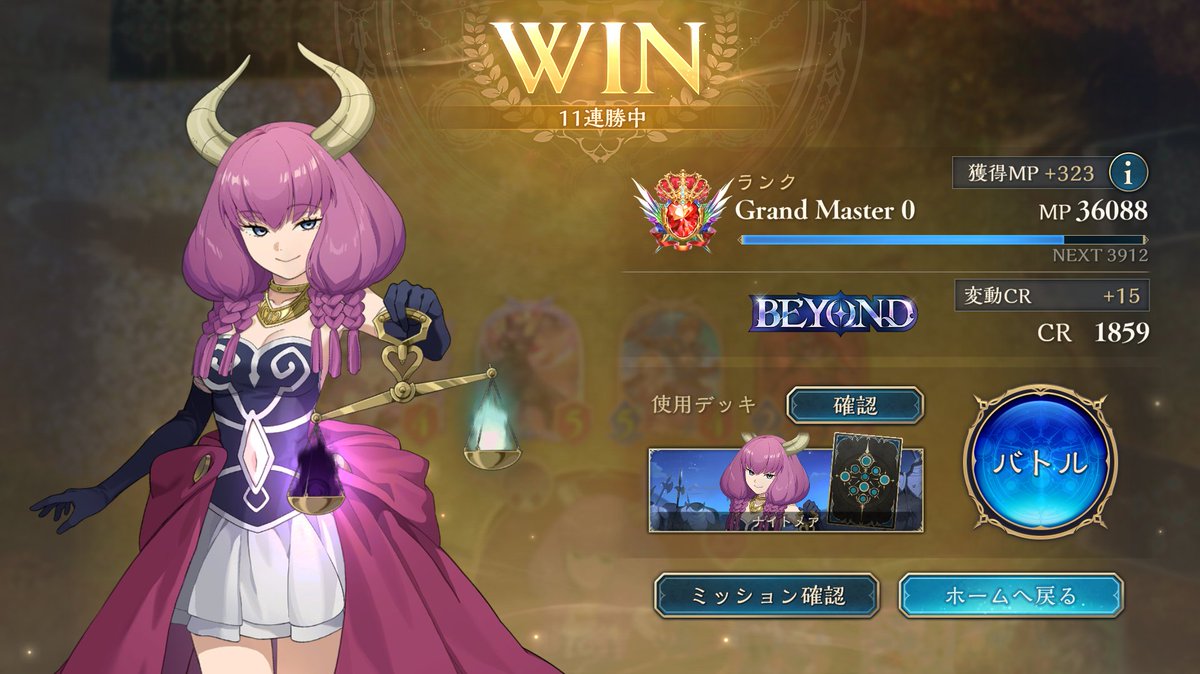 機械ナイトメア　規制前構築 Z/X博士のデッキ紹介】ナイトメアフレームでスクエアを支配！「コード