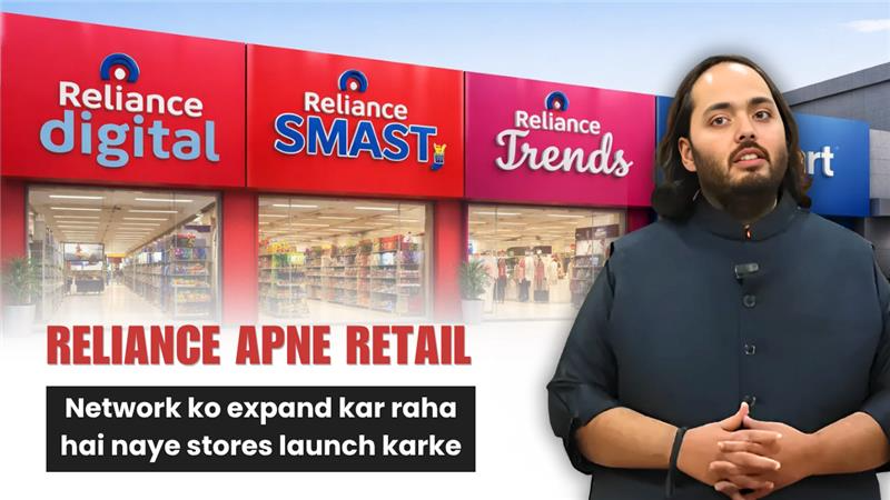 RelianceUpdate_'s tweet image. Reliance apna retail footprint expand kar raha hai naye store launches ke saath! Reliance Digital, Reliance Trends, aur Reliance SMART ke saath, yeh dikhata hai ki India mein shopping ka experience badal raha hai. Bade kaam ho rahe hain! 💥🛒 #RelianceExpands #RetailRevolution