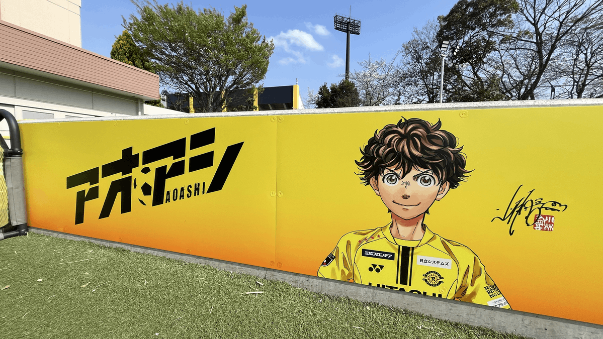 柏レイソルOFFICIAL☀ tweet media