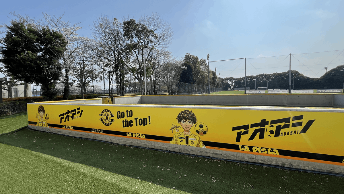 柏レイソルOFFICIAL☀ tweet media