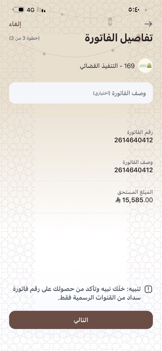 ᷂هـــــــلال tweet media