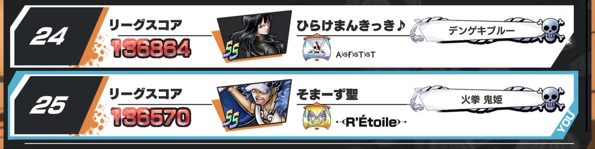 そるち tweet media