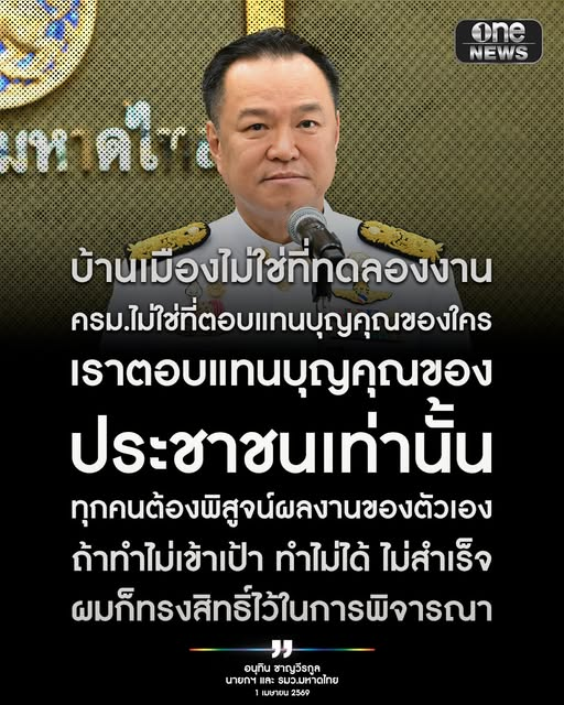 ผู้บ่าวเสื้อปุ้ย tweet media