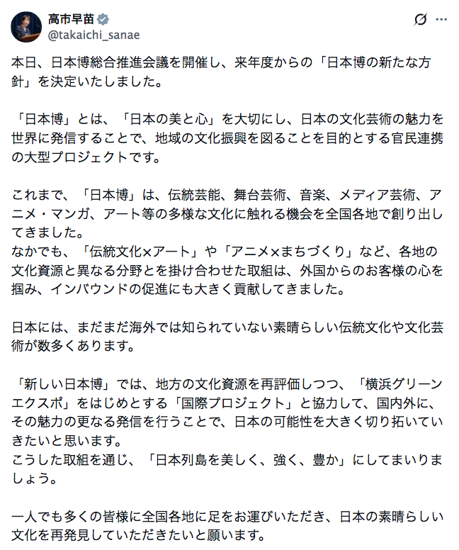 山崎 雅弘 tweet media