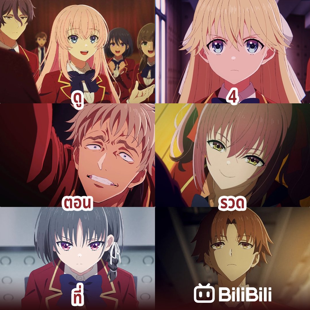 Bilibili Thailand tweet media