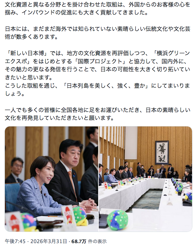 山崎 雅弘 tweet media