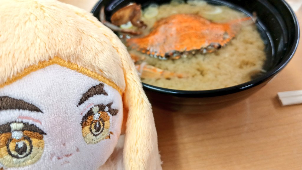 かに………
