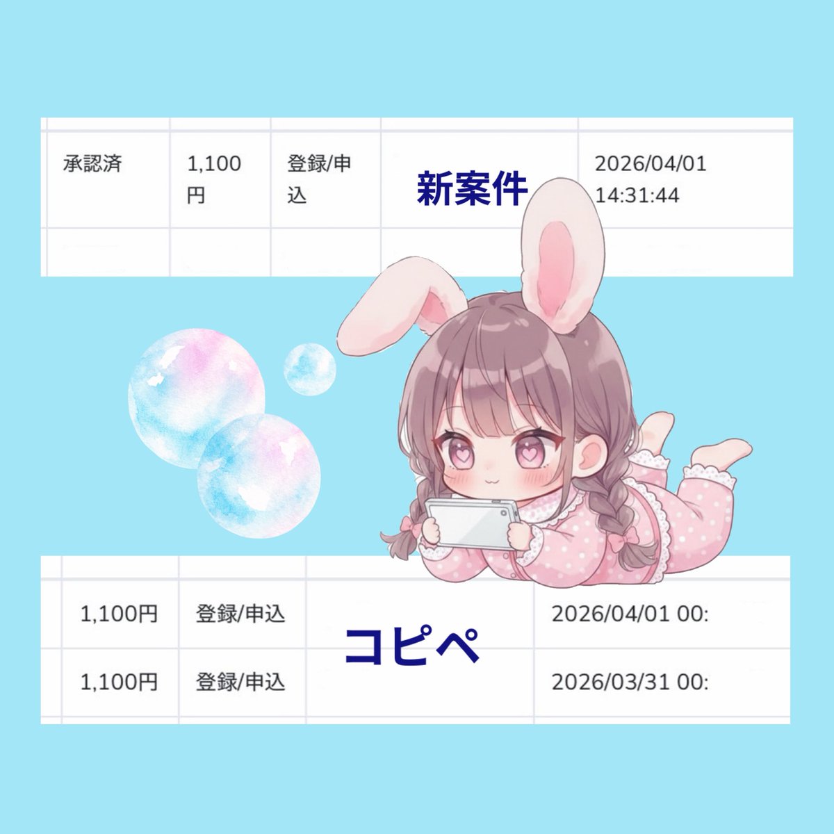 ドル🍯🐬夜勤明けコピペ戦士 tweet media