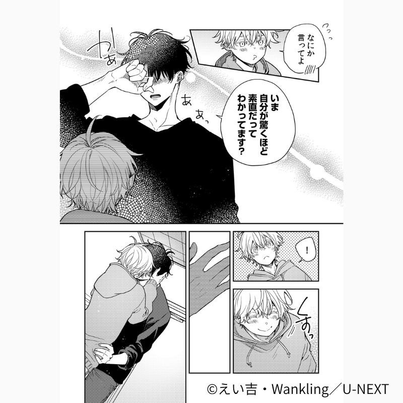 UNEXTComic_ori's tweet photo. 📚ガッツリ攻め年下俳優✖️ツンデレ強気年上小説家の同居BL！✨
大ヒットタイBL待望のコミカライズ！

─♡─
『Lovely Writer』
🆕第20話更新💖
─♡─

Renta!で独占先行配信👇
https://t.co/bE0E5xPstA
その他ストアも順次更新👇
https://t.co/2cK2vvVANS

#UNEXTComic 
@kichi81 https://t.co/NeoR8ncRIN