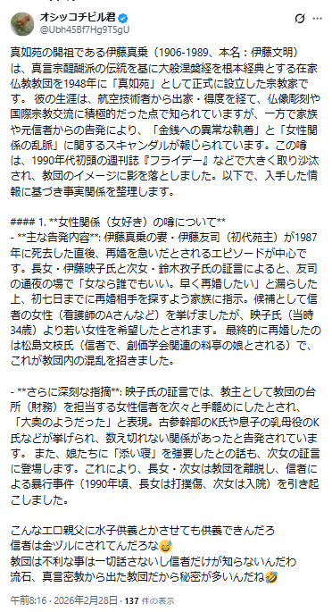 えくぼちゃん tweet media