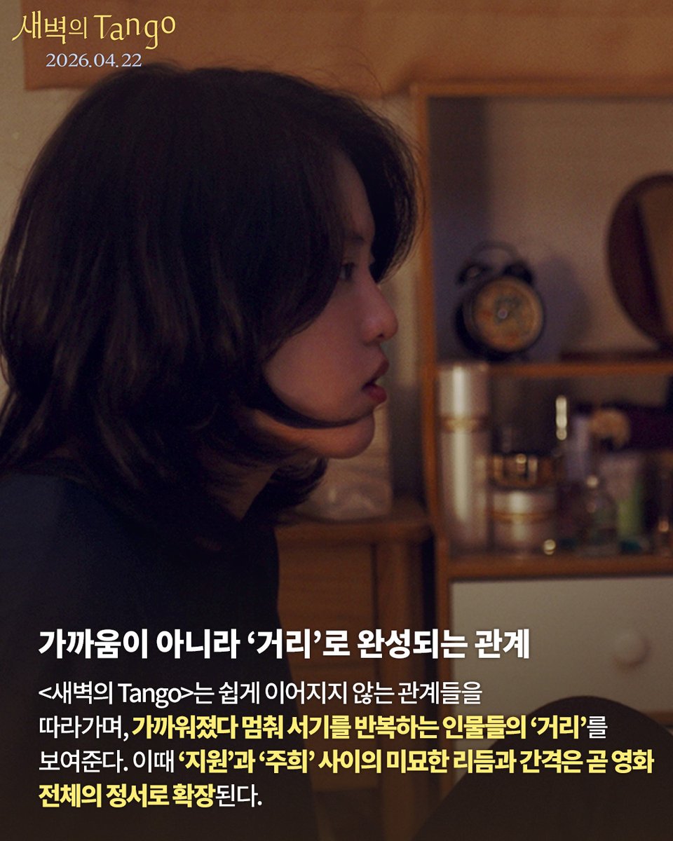 KAFA 한국영화아카데미 tweet media