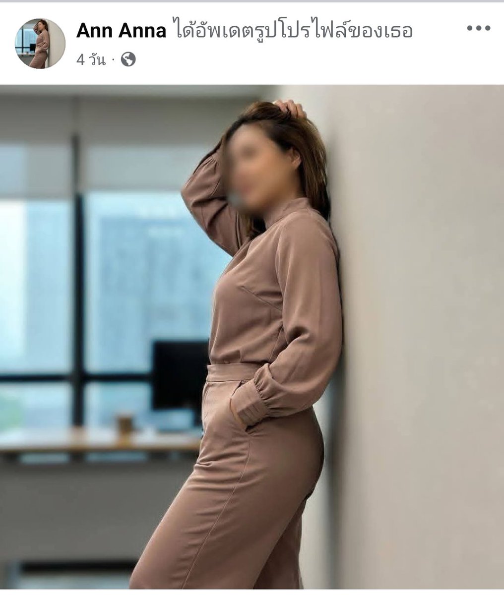 ความลับของสาวออฟฟิศ tweet media