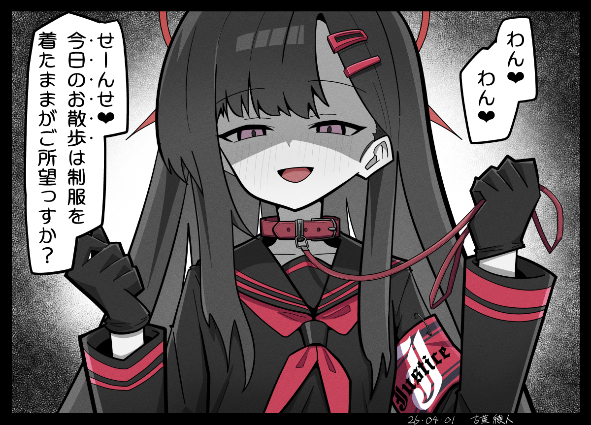 ☕言葉綾人 tweet media