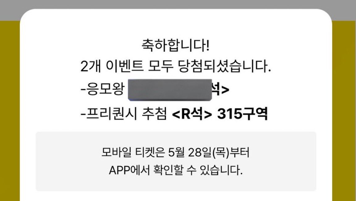 7r36H's tweet photo. 메가콘서트 R석 315구역 13 양도 합니다!

인증,현장도움,동반입장⭕️

메가콘 메가오더 메가대리 엑소 하투하 엔시티위시 알디원 https://t.co/3AwDqPOYuR