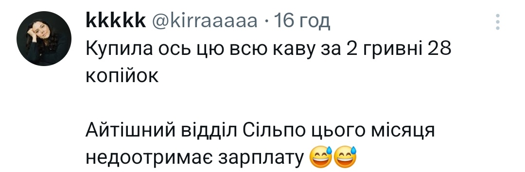 принцеса Кенні🦄🔮🌸✨️ tweet media