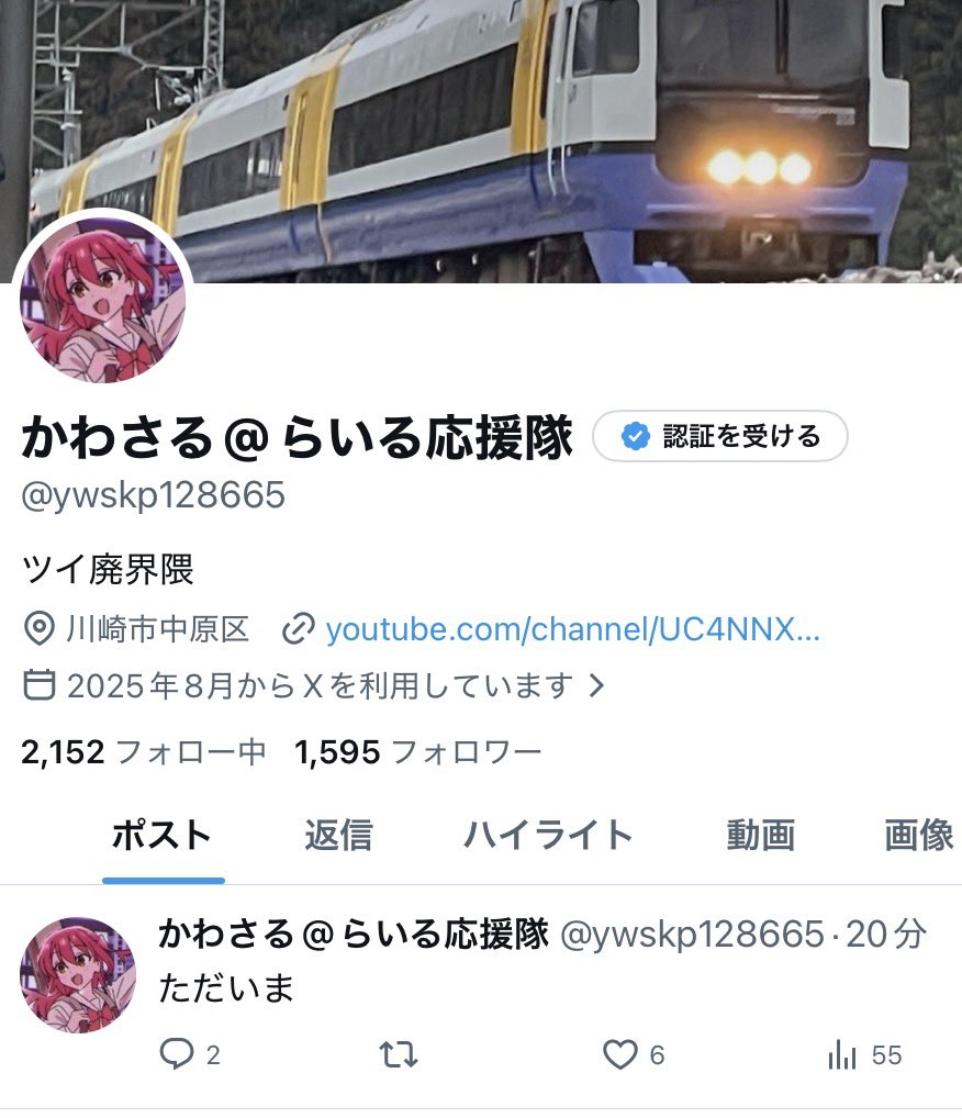 わいぴぃ tweet media