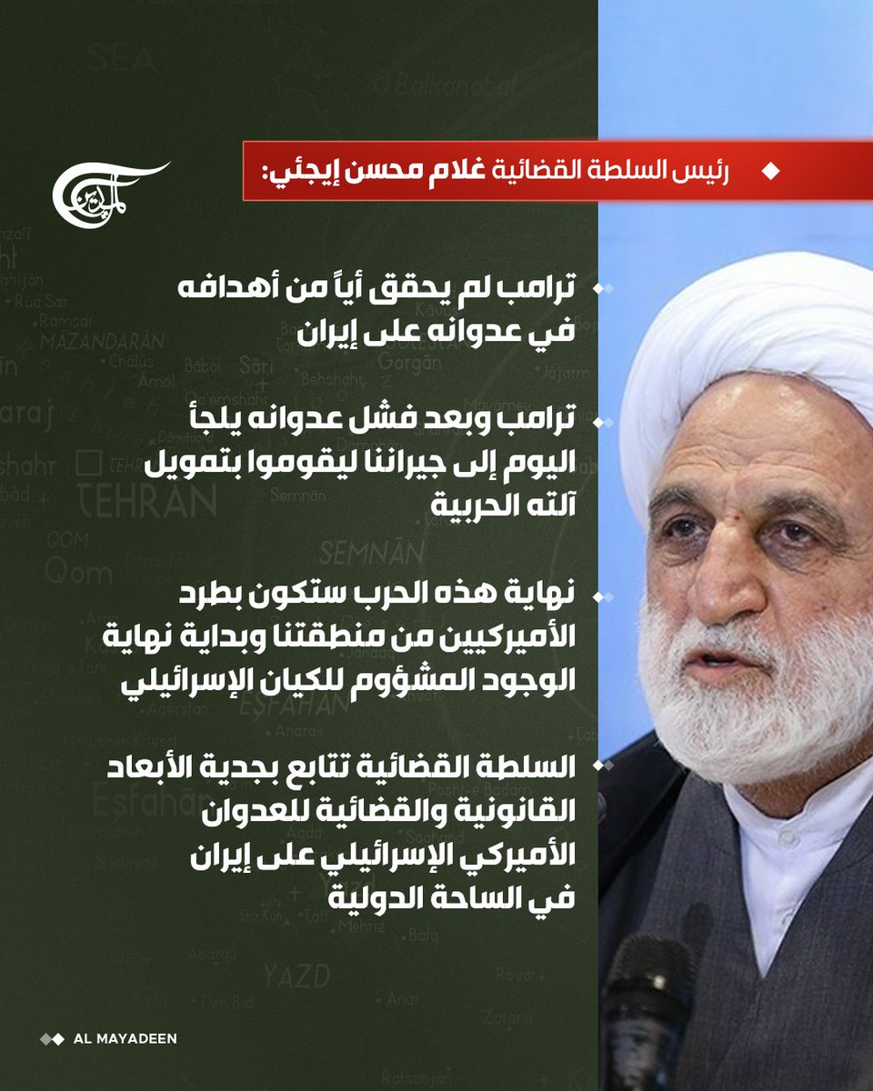 قناة الميادين tweet media