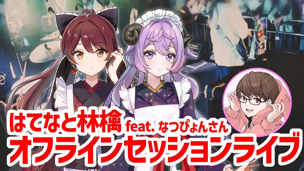 おつかれけものやさん tweet media