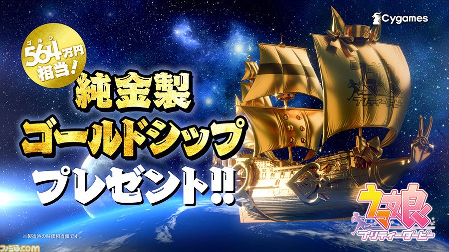 山田もどき🧳@7th参加予定 tweet media