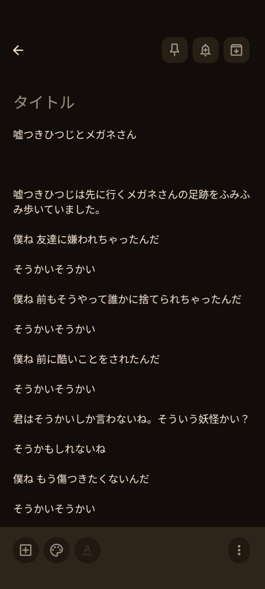 癒したい朗読女子🧸💭 tweet media