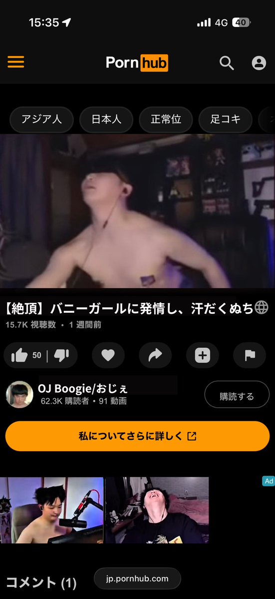 OJ Boogie/おじぇ tweet media