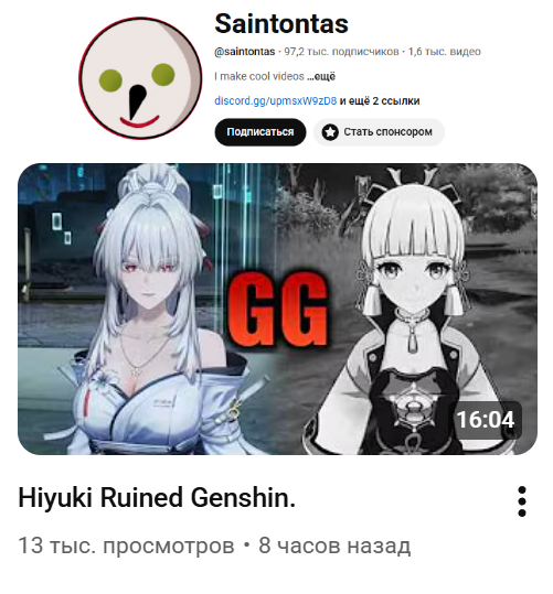 原神プレイヤー tweet media