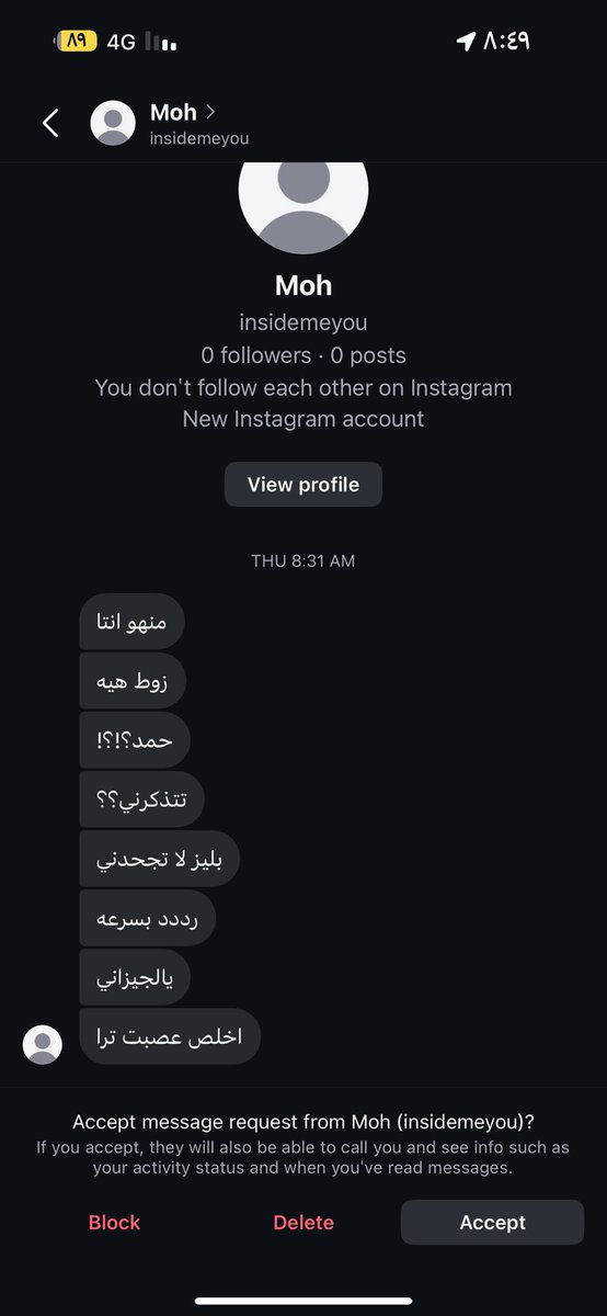 يالله صباح خير ومتى صرت جيزاني بعد