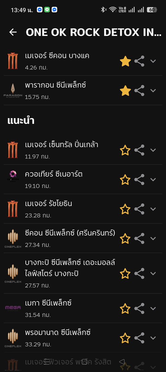 🖤ด้วยรักจากน้องติ่ง🤍 tweet media