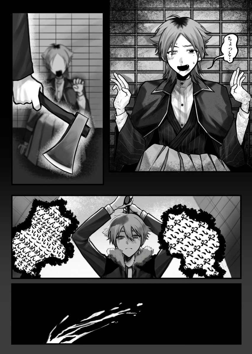 #ピスサイ