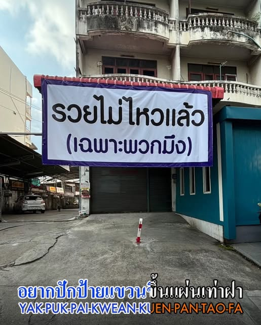 ผู้บ่าวเสื้อปุ้ย tweet media