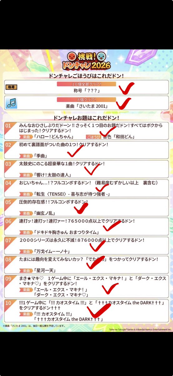 丂卄卂爪尺ㄖ几 tweet media